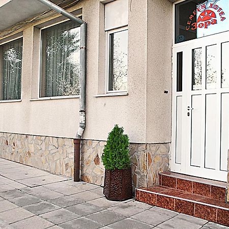 Family Hotel Zora 索菲亞 外观 照片